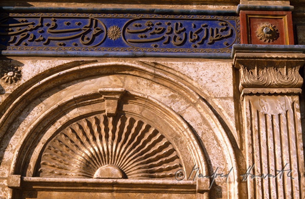 Muhammad-Ali-Moschee, Portal
