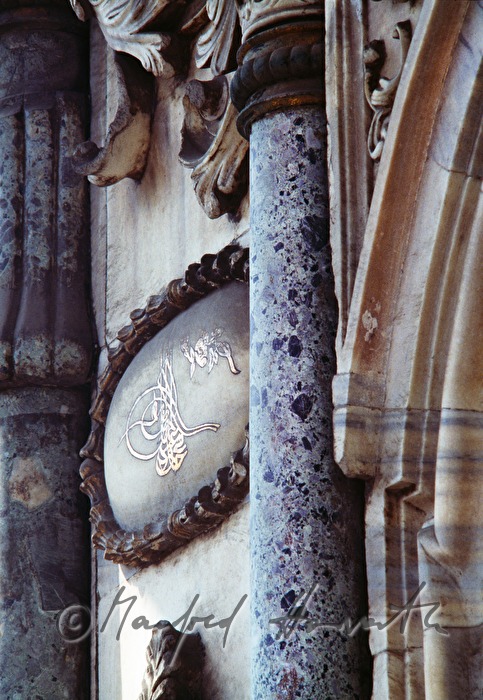Detail: Säule und arabische Schrift