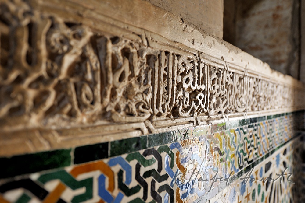 Arabesken und Mosaik im Mexuar-Trakt (Verwaltungstrakt)